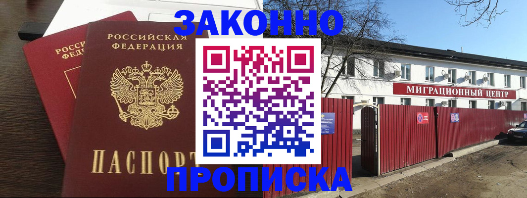 форма 3 в Елизово